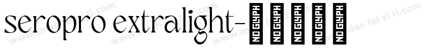 seropro extralight字体转换